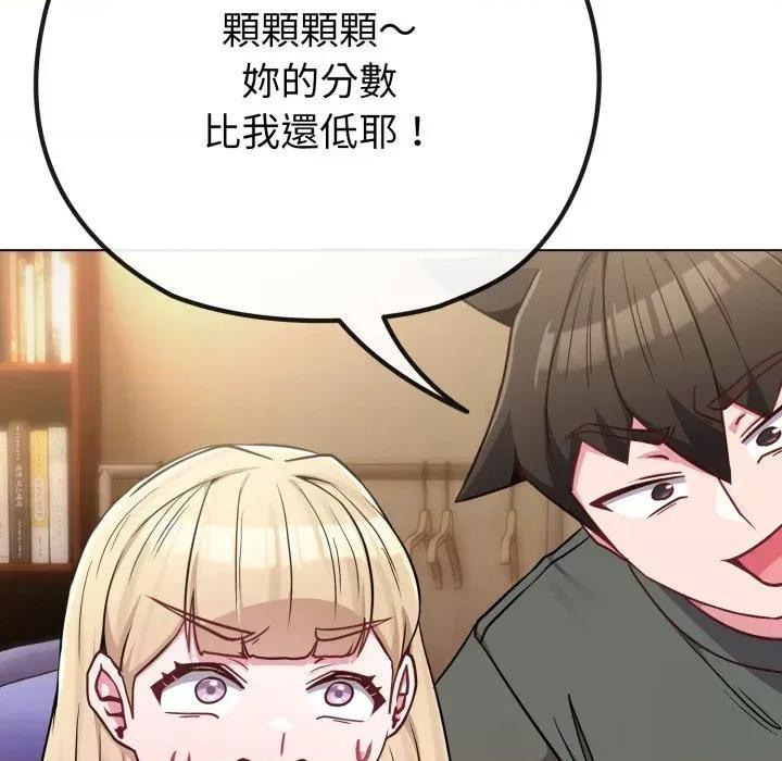恋上年上的她 恋上年上的她-第40话 第148页