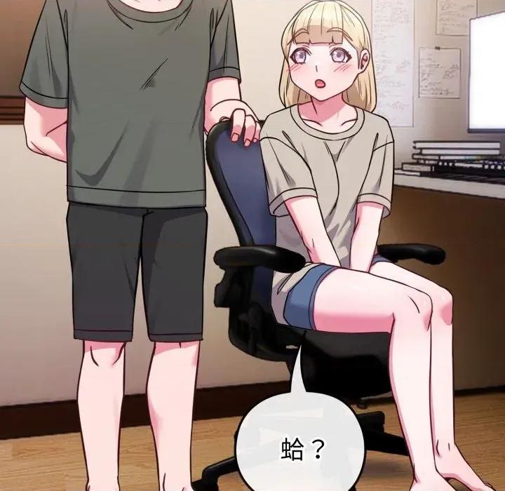 恋上年上的她 恋上年上的她-第40话 第158页