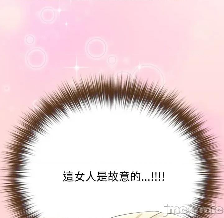 恋上年上的她 恋上年上的她-第40话 第170页