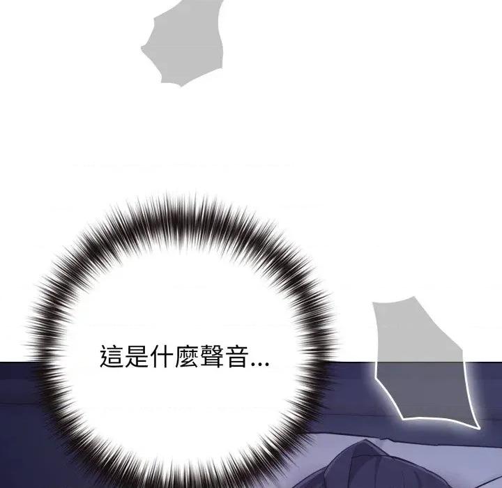 恋上年上的她 恋上年上的她-第42话 第81页