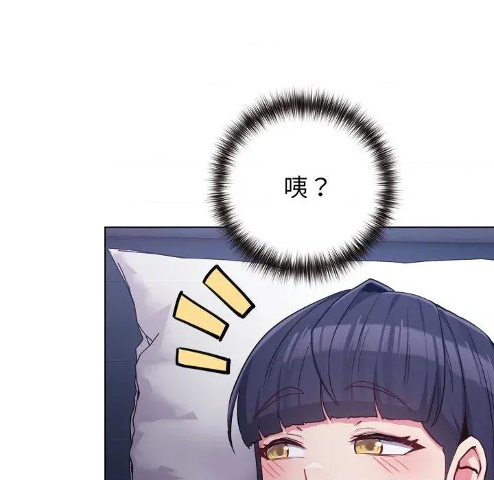 恋上年上的她 恋上年上的她-第42话 第86页