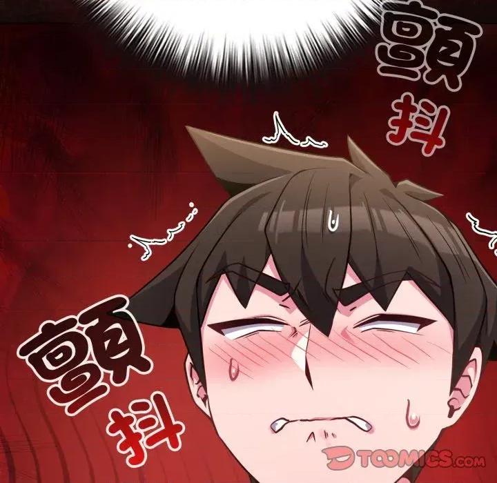 恋上年上的她 恋上年上的她-第43话 第68页