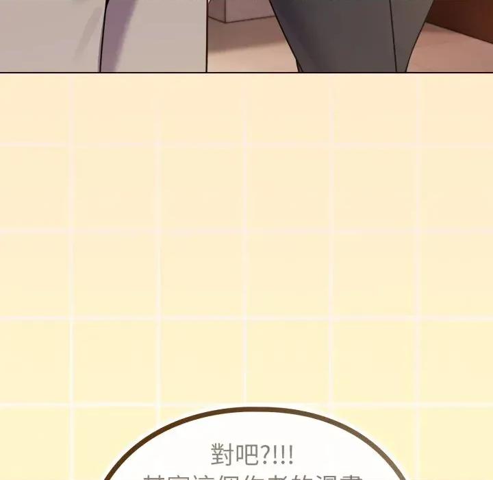 恋上年上的她 恋上年上的她-第43话 第129页