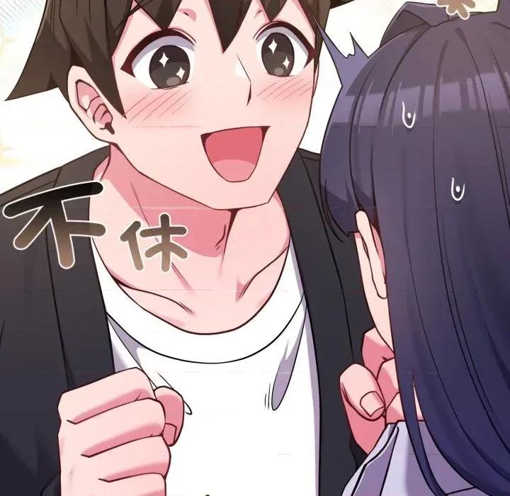 恋上年上的她 恋上年上的她-第43话 第131页