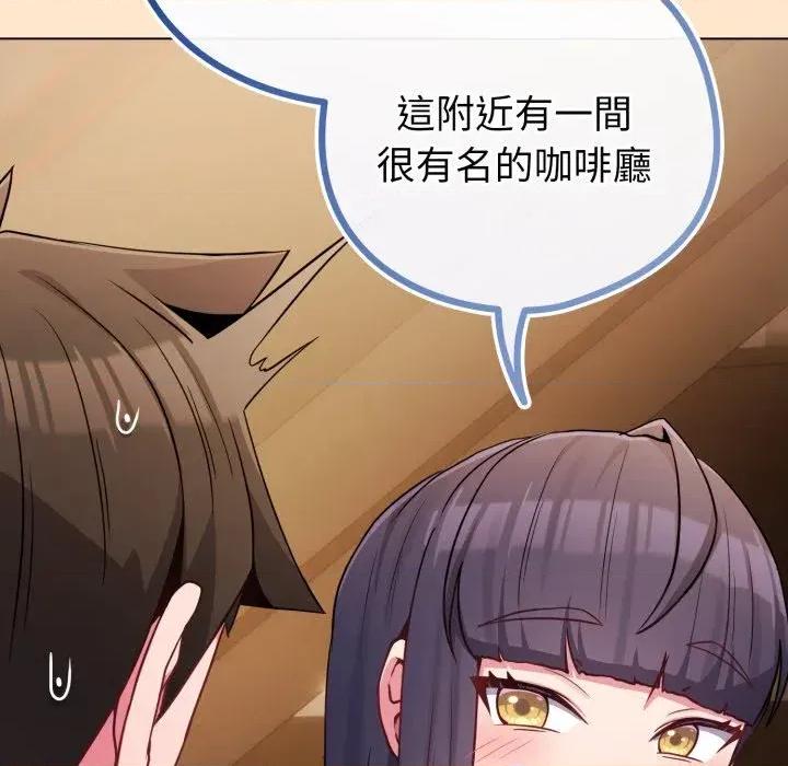 恋上年上的她 恋上年上的她-第43话 第154页
