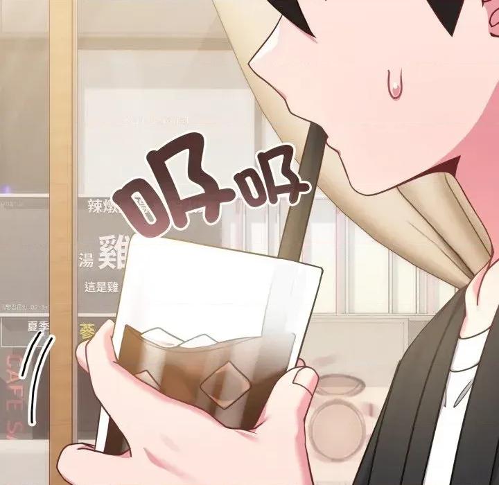 恋上年上的她 恋上年上的她-第43话 第171页