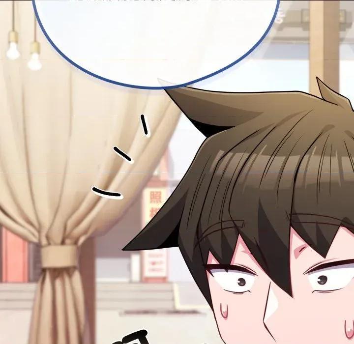 恋上年上的她 恋上年上的她-第43话 第183页