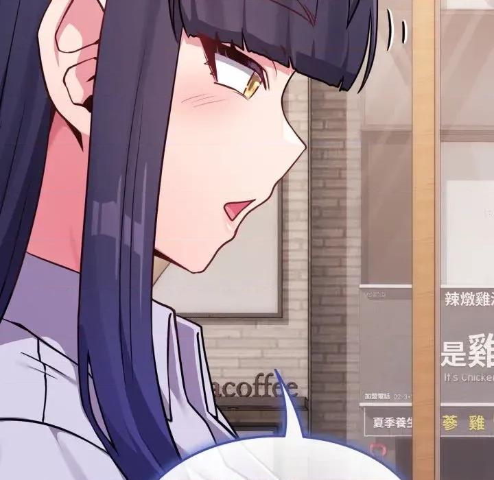 恋上年上的她 恋上年上的她-第44话 第26页