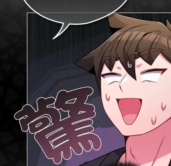 恋上年上的她 恋上年上的她-第44话 第34页