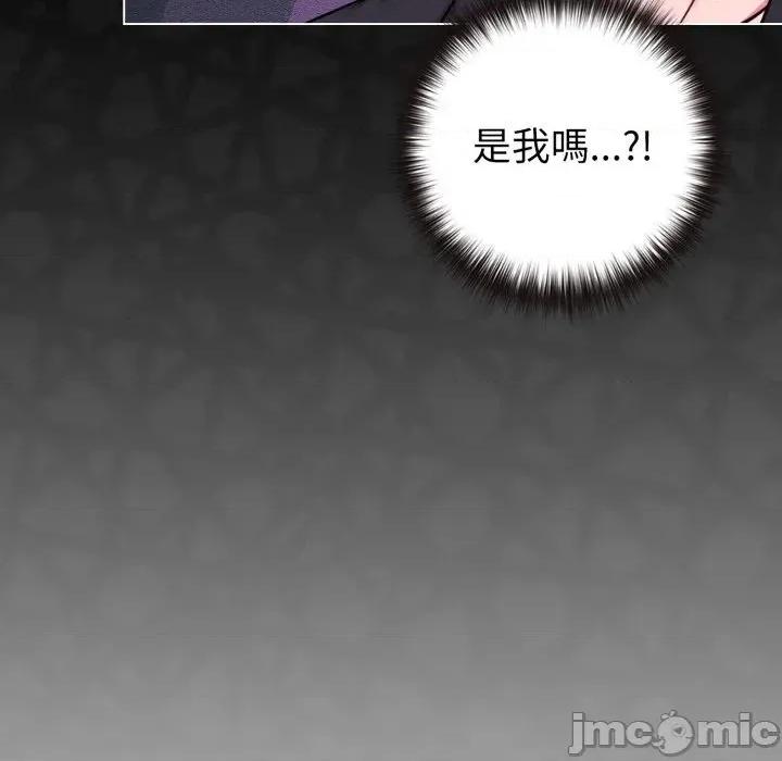 恋上年上的她 恋上年上的她-第44话 第35页