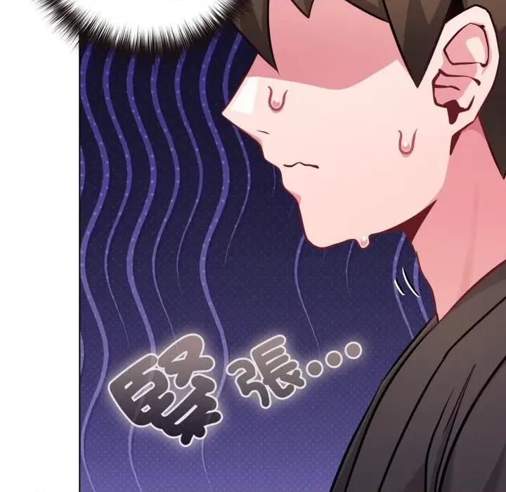 恋上年上的她 恋上年上的她-第44话 第103页