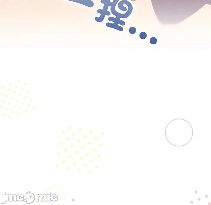 恋上年上的她 恋上年上的她-第44话 第110页