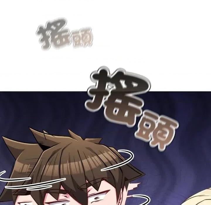 恋上年上的她 恋上年上的她-第44话 第168页
