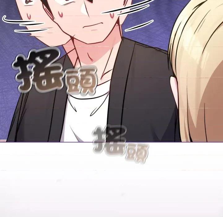 恋上年上的她 恋上年上的她-第44话 第169页