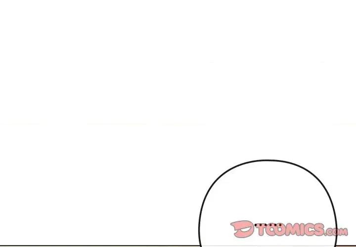 恋上年上的她 恋上年上的她-第45话 第4页