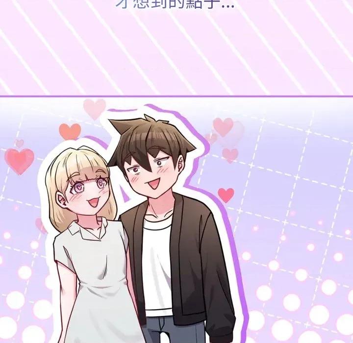 恋上年上的她 恋上年上的她-第45话 第34页