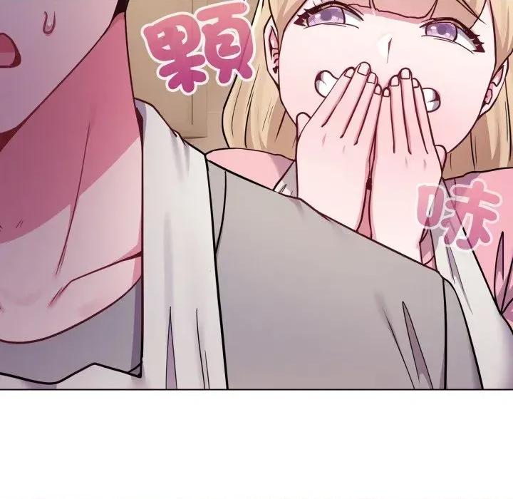 恋上年上的她 恋上年上的她-第45话 第58页