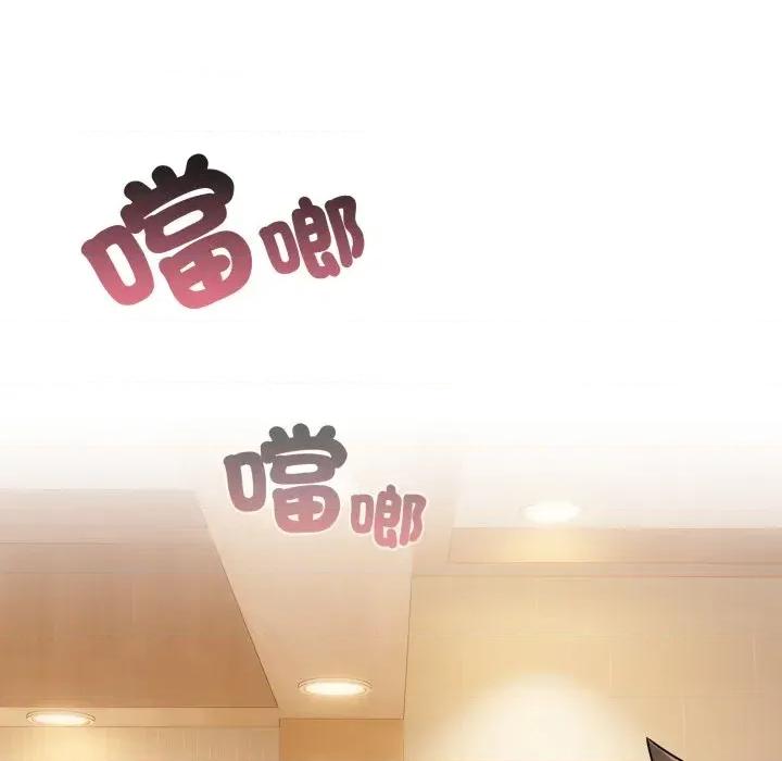 恋上年上的她 恋上年上的她-第45话 第77页