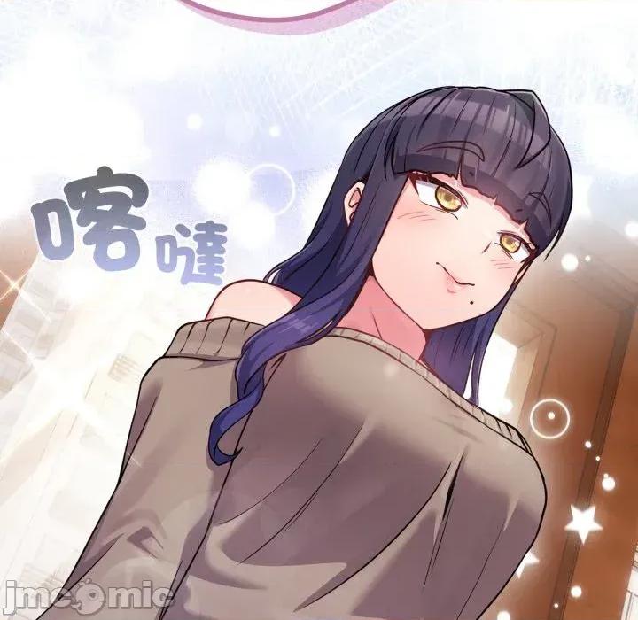恋上年上的她 恋上年上的她-第45话 第80页