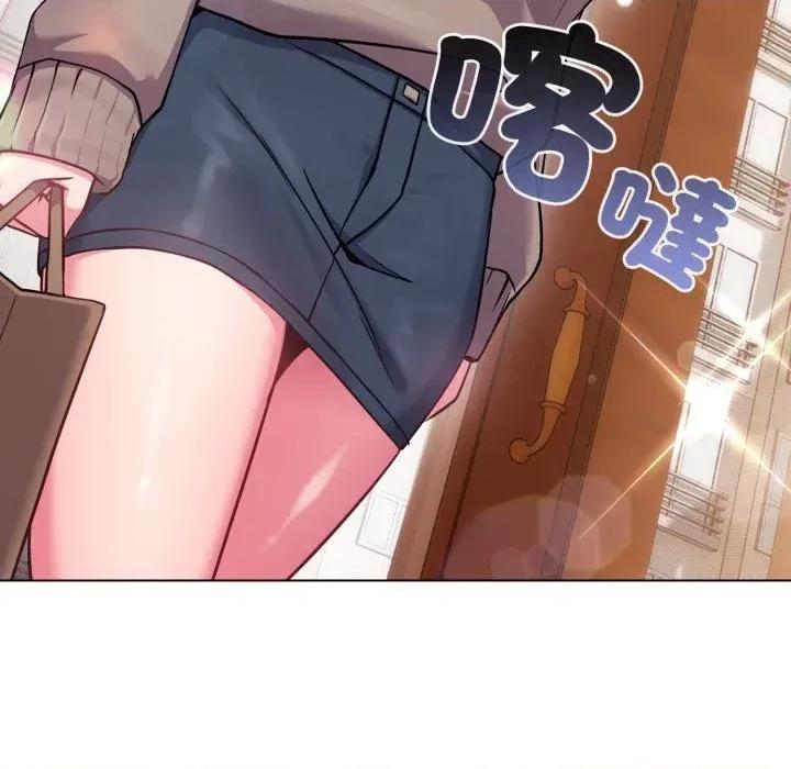恋上年上的她 恋上年上的她-第45话 第81页