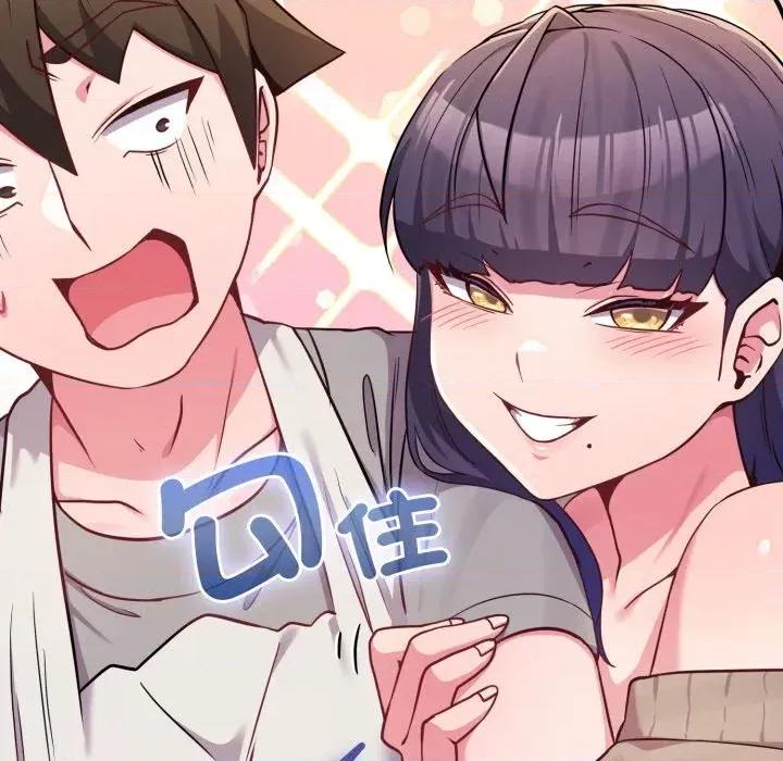 恋上年上的她 恋上年上的她-第45话 第102页