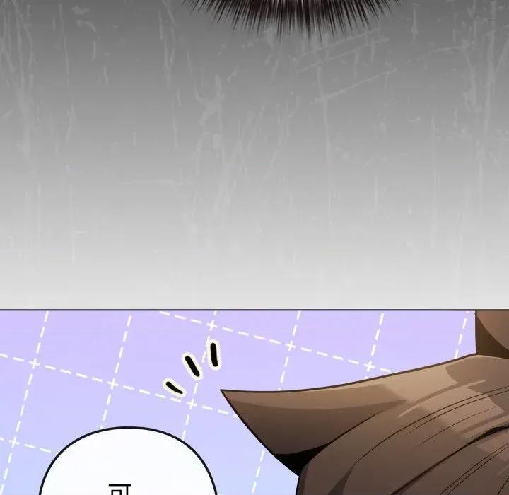 恋上年上的她 恋上年上的她-第45话 第147页