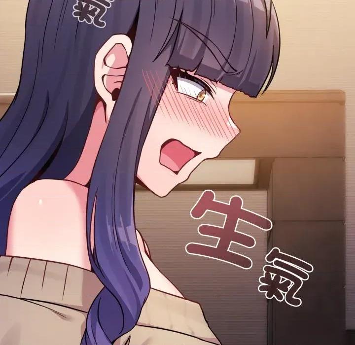 恋上年上的她 恋上年上的她-第45话 第178页