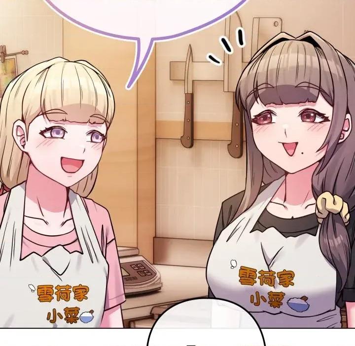 恋上年上的她 恋上年上的她-第46话 第28页