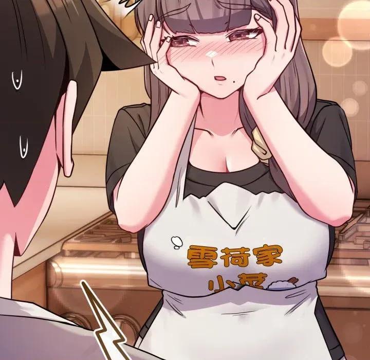 恋上年上的她 恋上年上的她-第46话 第31页