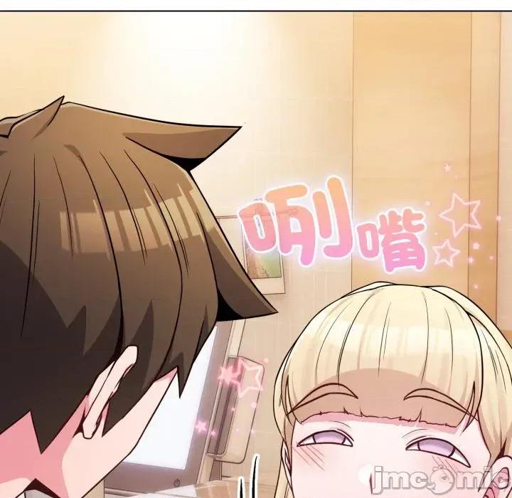 恋上年上的她 恋上年上的她-第46话 第35页