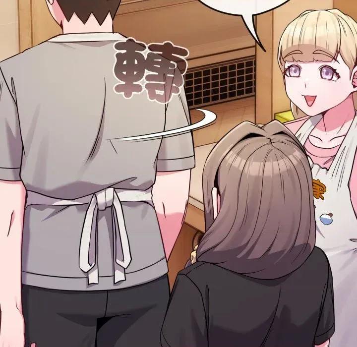 恋上年上的她 恋上年上的她-第46话 第41页