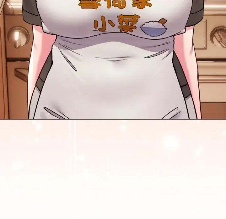 恋上年上的她 恋上年上的她-第46话 第47页
