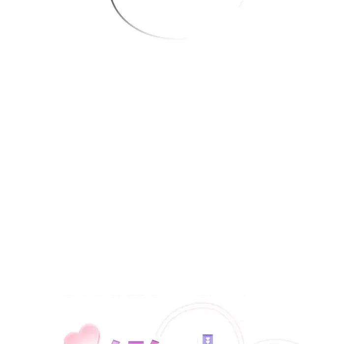 恋上年上的她 恋上年上的她-第46话 第51页