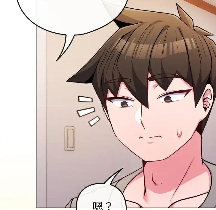 恋上年上的她 恋上年上的她-第46话 第68页