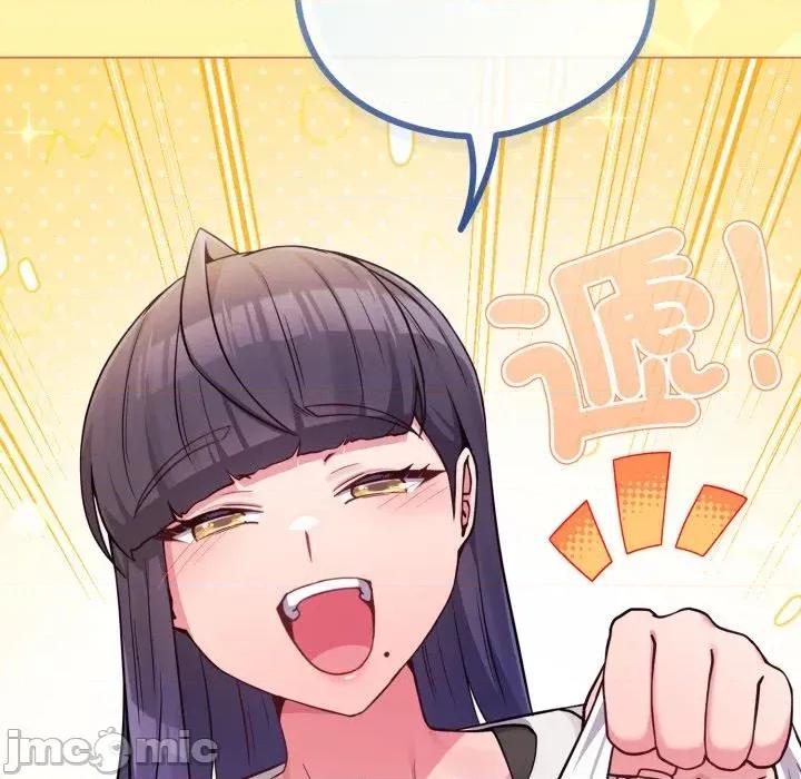 恋上年上的她 恋上年上的她-第46话 第70页