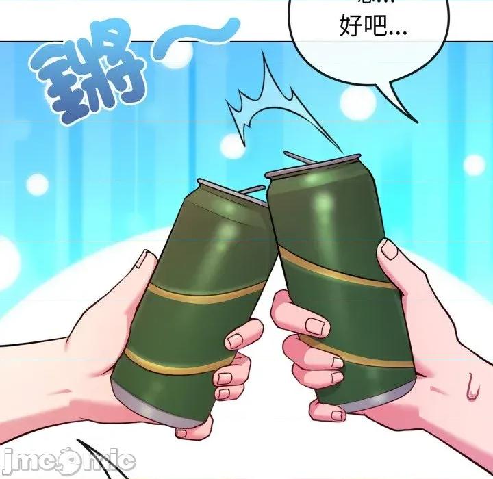 恋上年上的她 恋上年上的她-第46话 第85页