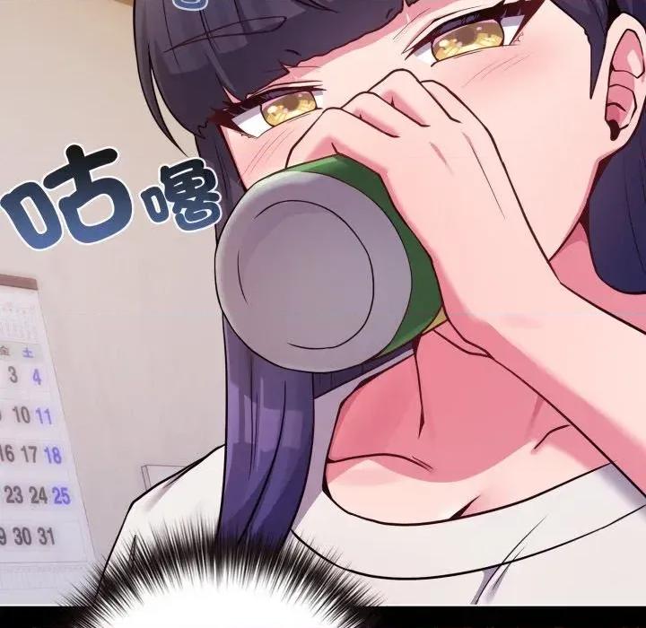 恋上年上的她 恋上年上的她-第46话 第88页