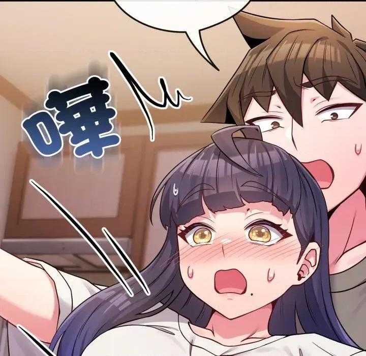 恋上年上的她 恋上年上的她-第46话 第108页