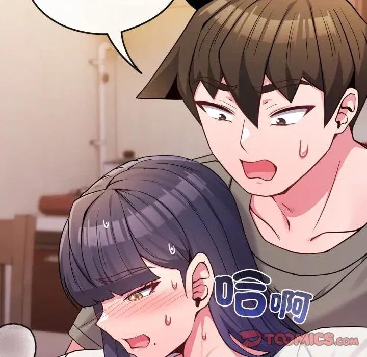 恋上年上的她 恋上年上的她-第46话 第111页