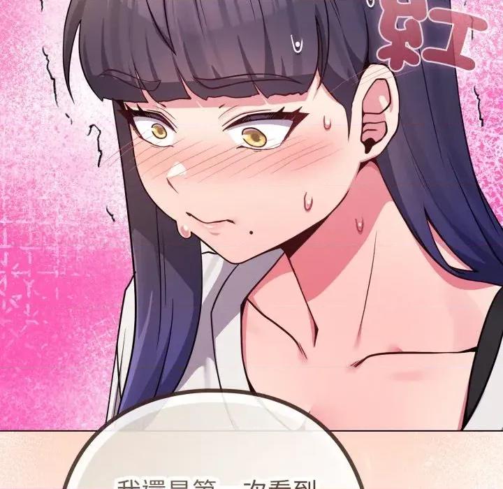恋上年上的她 恋上年上的她-第46话 第114页