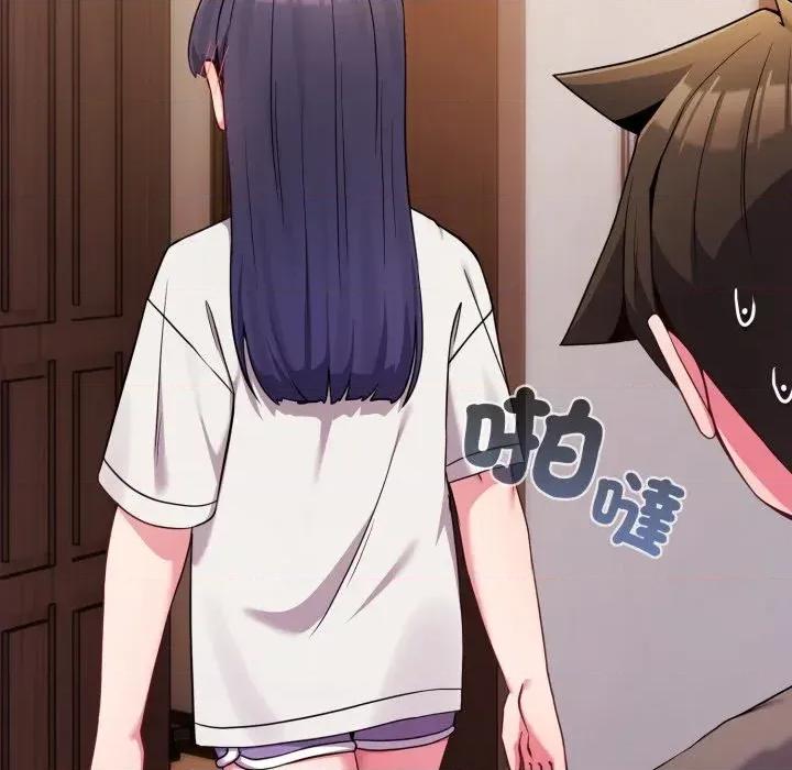 恋上年上的她 恋上年上的她-第46话 第119页