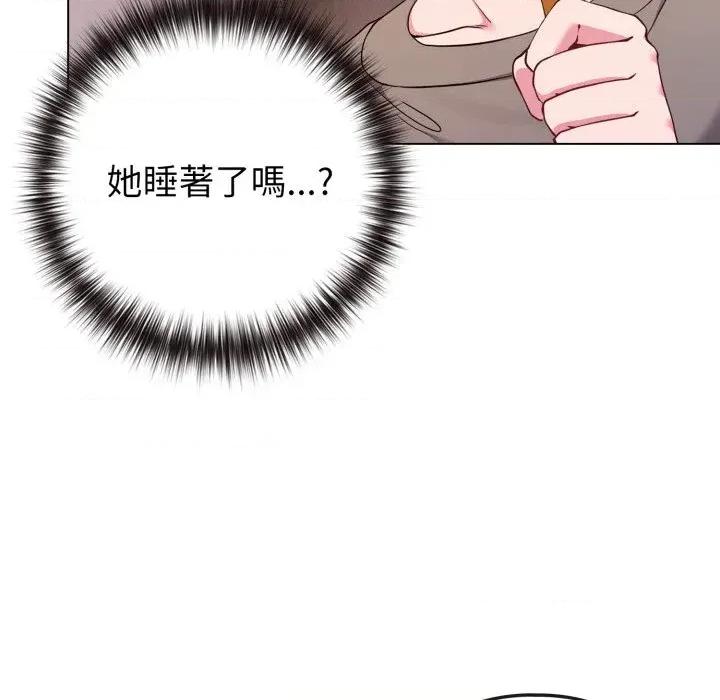 恋上年上的她 恋上年上的她-第46话 第127页