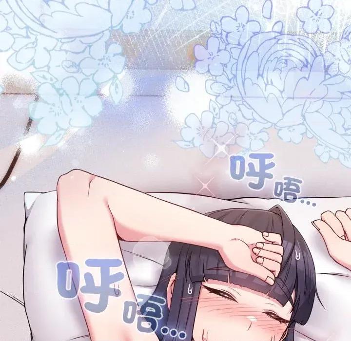 恋上年上的她 恋上年上的她-第46话 第133页