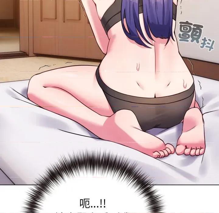 恋上年上的她 恋上年上的她-第46话 第156页