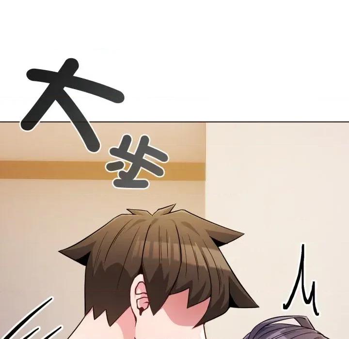 恋上年上的她 恋上年上的她-第47话 第29页
