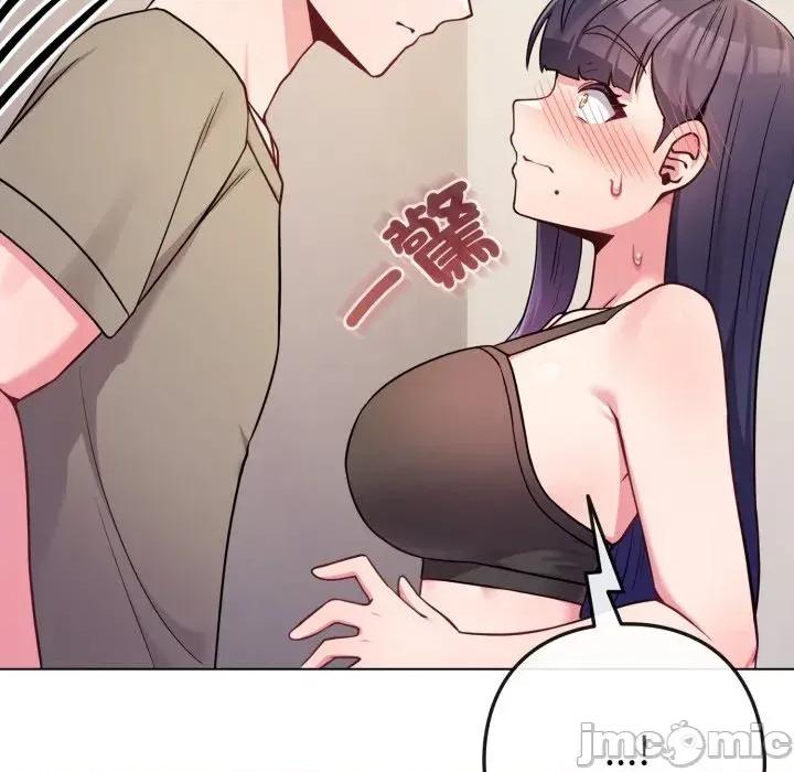 恋上年上的她 恋上年上的她-第47话 第30页