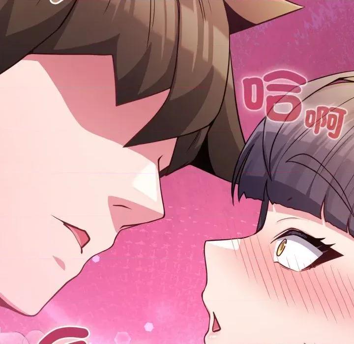 恋上年上的她 恋上年上的她-第47话 第77页