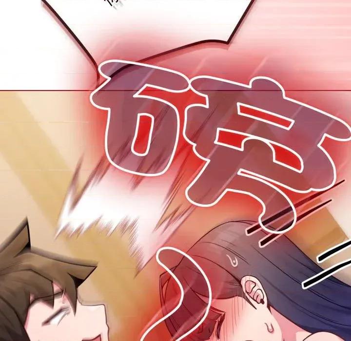 恋上年上的她 恋上年上的她-第47话 第87页