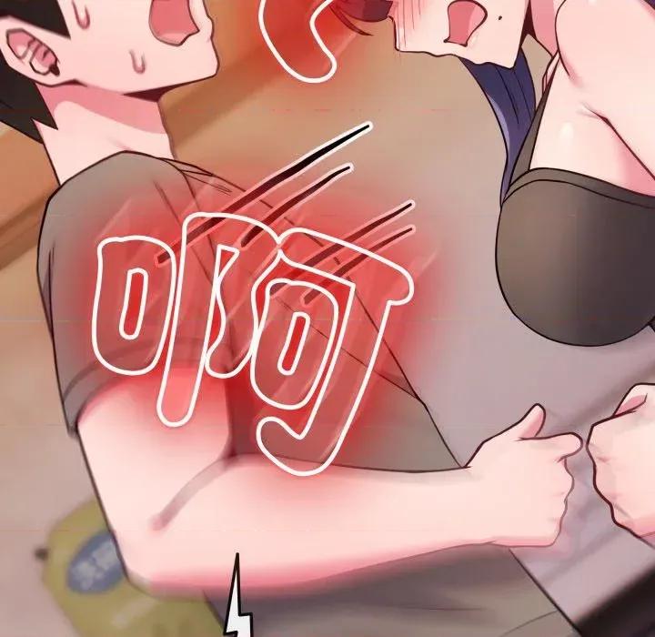 恋上年上的她 恋上年上的她-第47话 第88页
