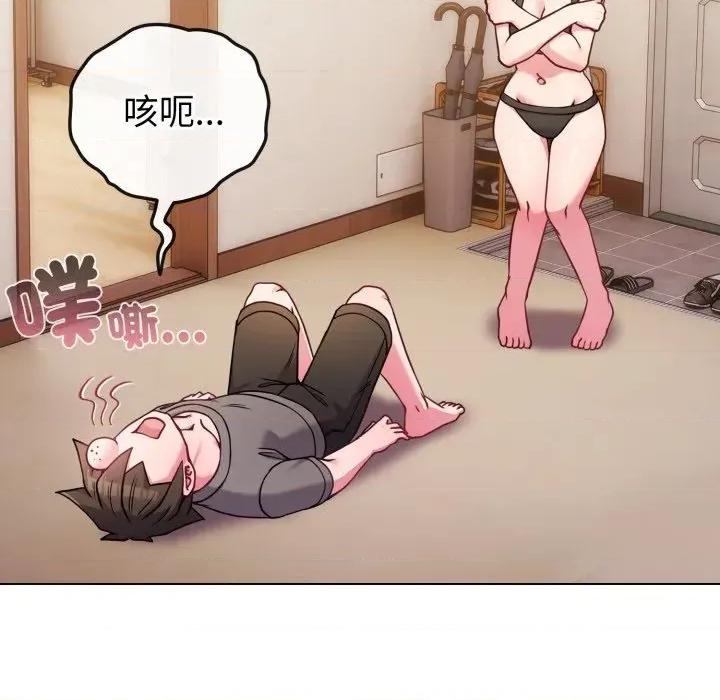 恋上年上的她 恋上年上的她-第47话 第91页